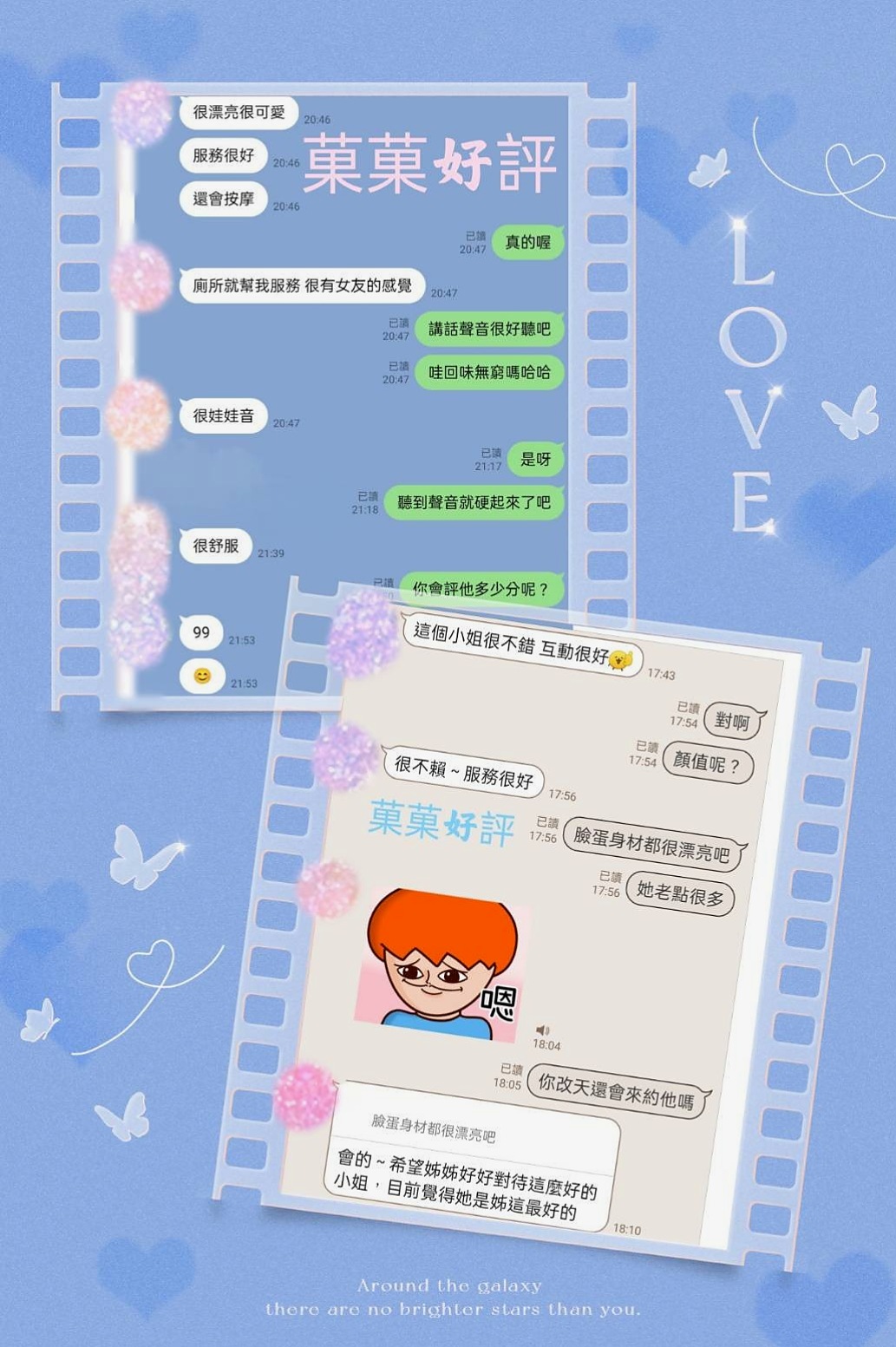 阿雅資料卡：人氣網紅主播，桃園外約服務，胸圍D罩杯，年齡24歲，身高164cm/44kg。調情小惡魔 很會吹 大膽型 喜歡自摸 下面敏感易濕